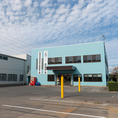 トネガワグループ