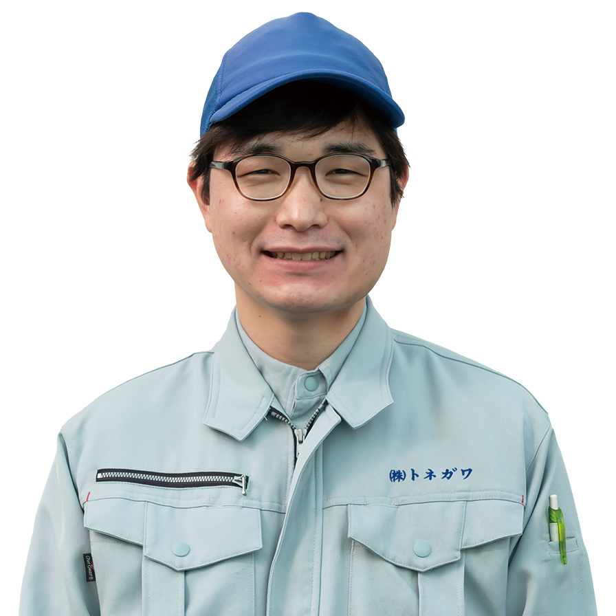 トネガワグループ