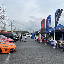 株式会社群馬イエローハット