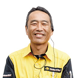 株式会社群馬イエローハット