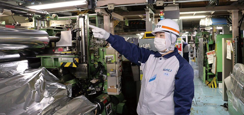 株式会社UACJ製箔