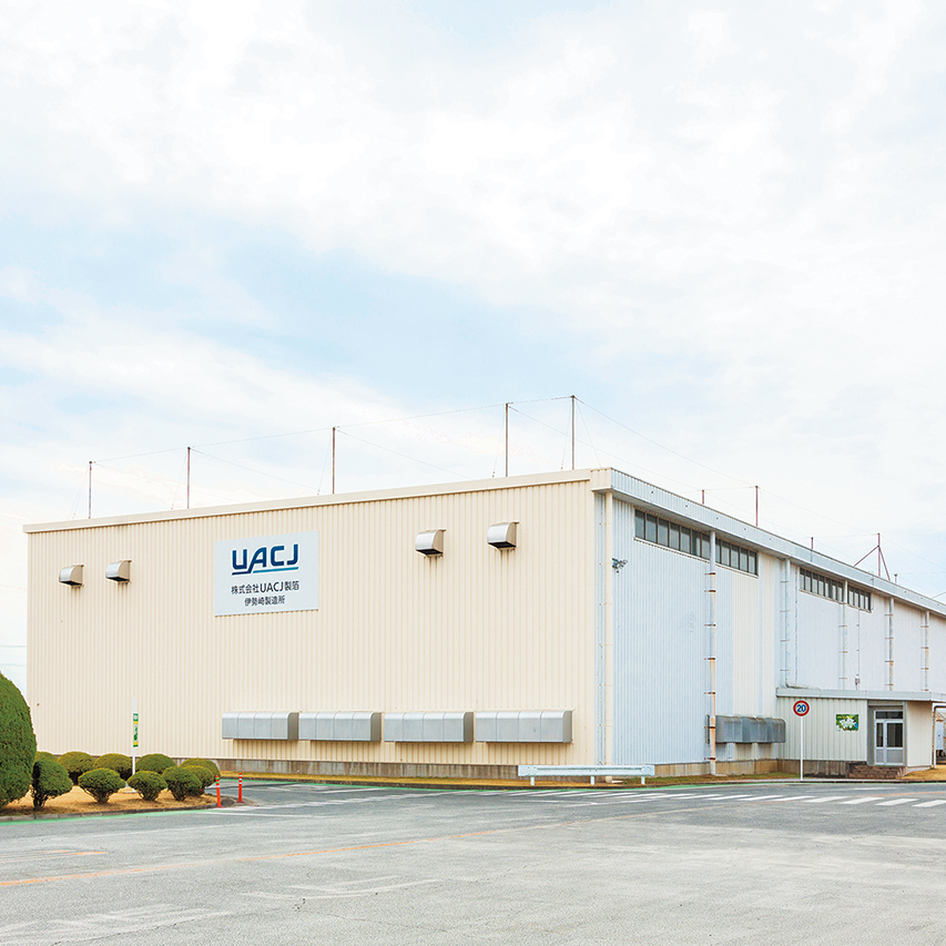 株式会社UACJ製箔