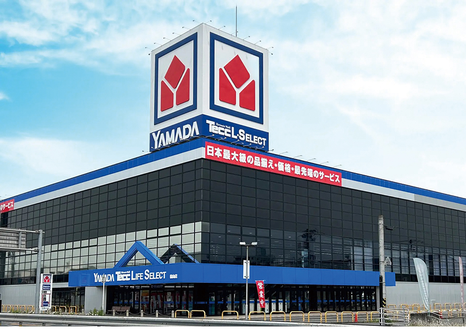 東金属 株式会社