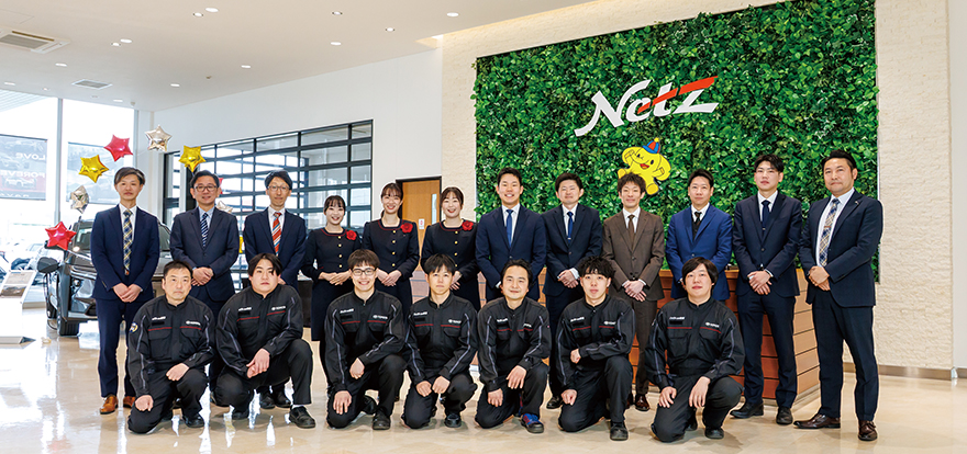 ネッツトヨタ群馬株式会社