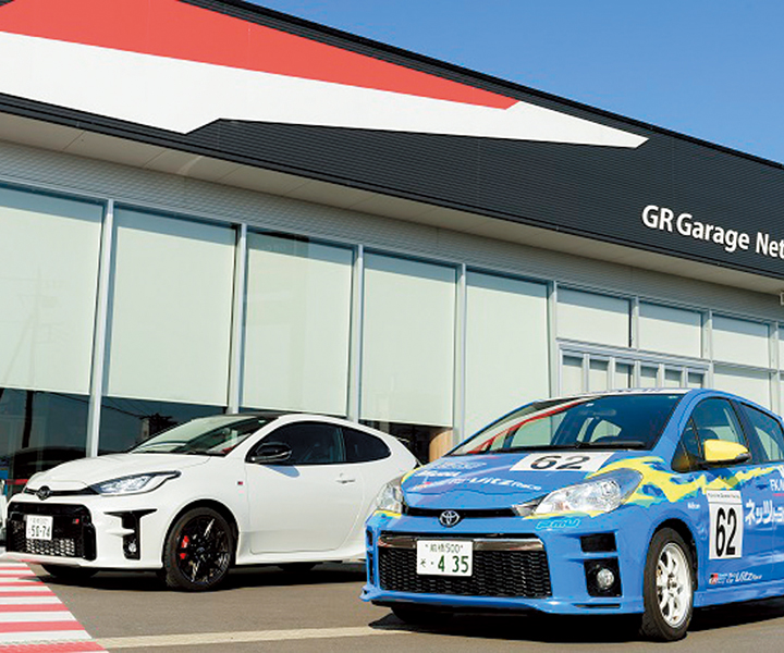 ネッツトヨタ群馬株式会社