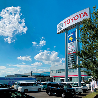 ネッツトヨタ群馬株式会社