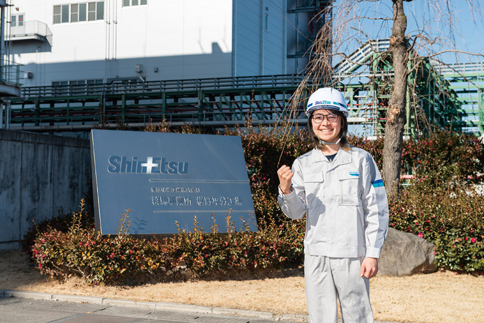 信越化学工業株式会社 群馬事業所